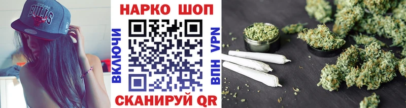 Как найти наркотики Называевск Alpha PVP  Мефедрон  Гашиш  АМФЕТАМИН  Бошки Шишки 
