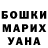 Кетамин VHQ Myrza Musaev