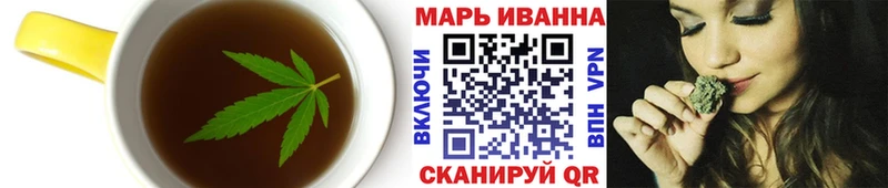Печенье с ТГК марихуана Называевск