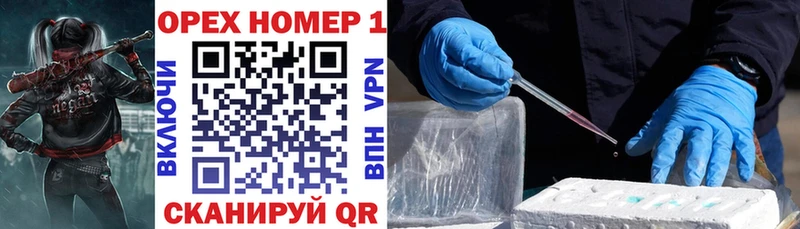 COCAIN Эквадор  где можно купить наркотик  Называевск 