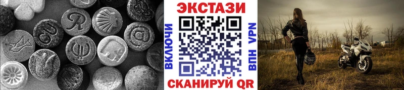 Ecstasy круглые  продажа наркотиков  Называевск 