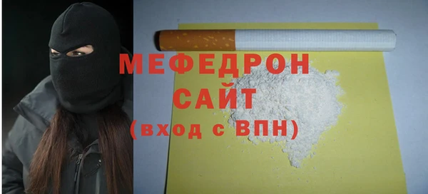 трава Кукмор
