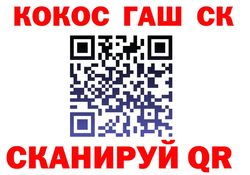Cocaine Эквадор как войти даркнет hydra Называевск