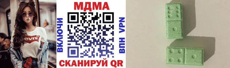 МДМА молли  Называевск 