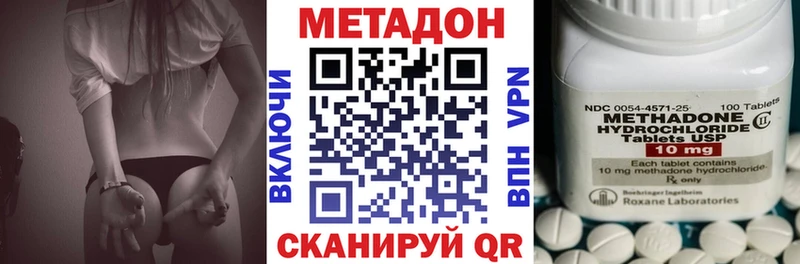 цены   Называевск  MEGA tor  МЕТАДОН белоснежный 