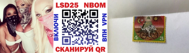 Марки 25I-NBOMe 1500мкг  дарк нет наркотические препараты  Называевск 