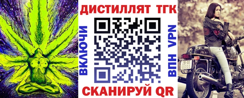 blacksprut зеркало  Называевск  Дистиллят ТГК гашишное масло 